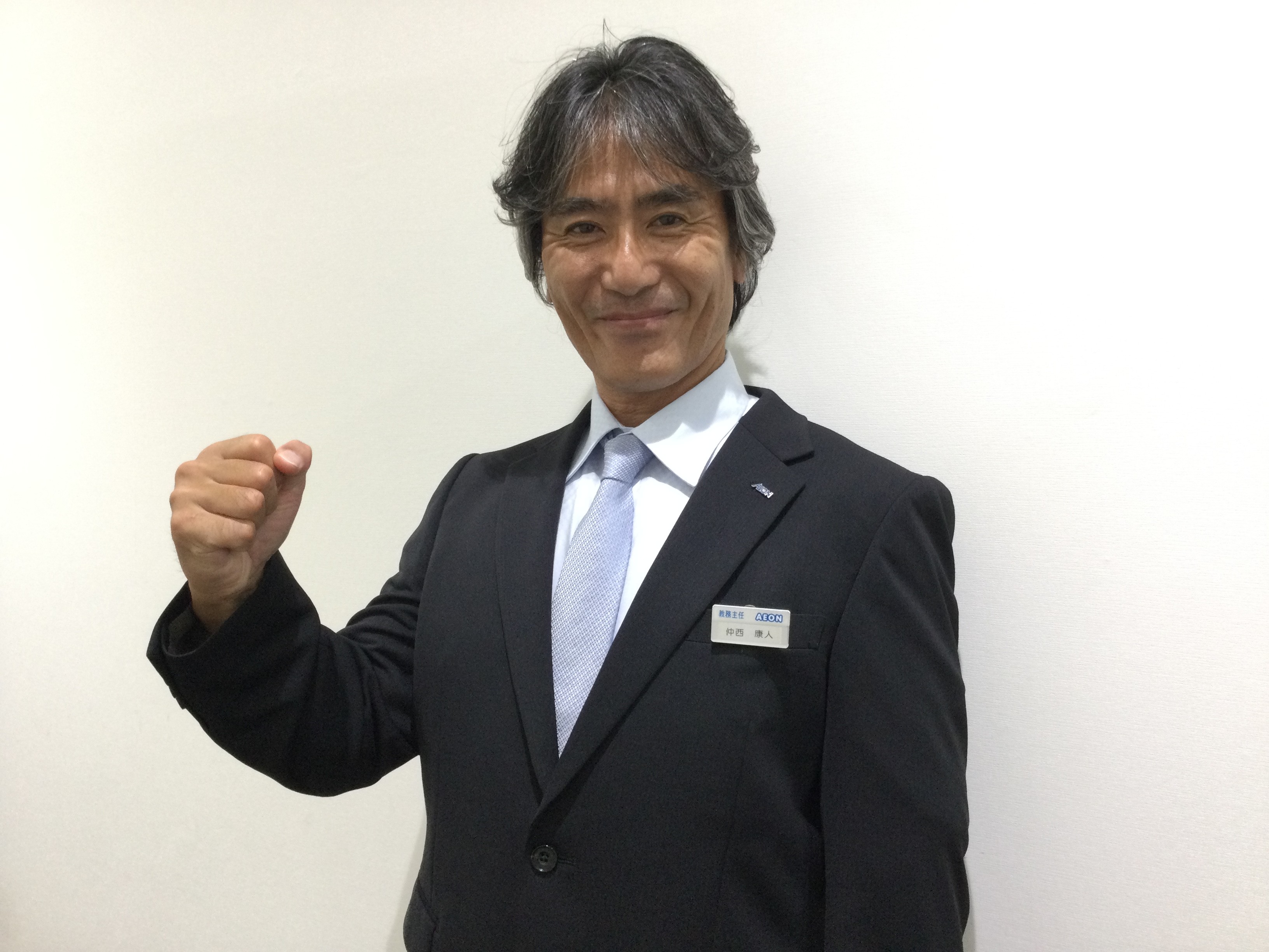 イーオン西神中央校は、生徒様を全力でサポートする体制を整えています。